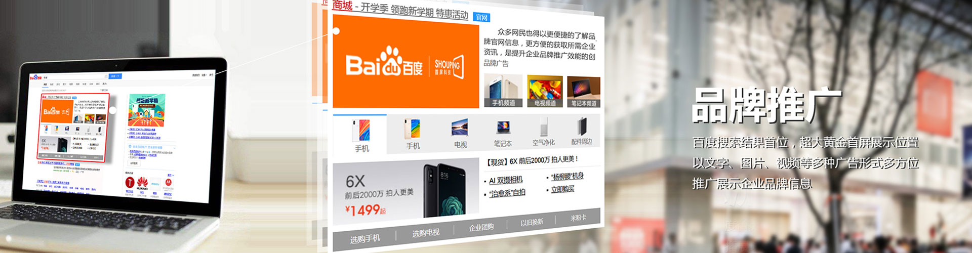 滦南信息流开户