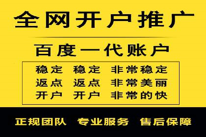 SEM托管代运营效果显著案例