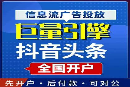 竞价推广代运营助力电商销售额翻倍
