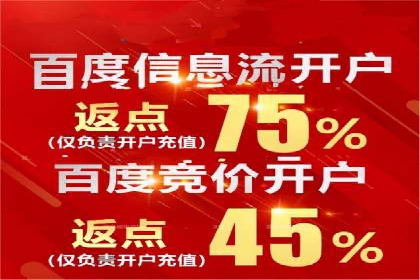 竞价推广如何助力旅游行业突破重围