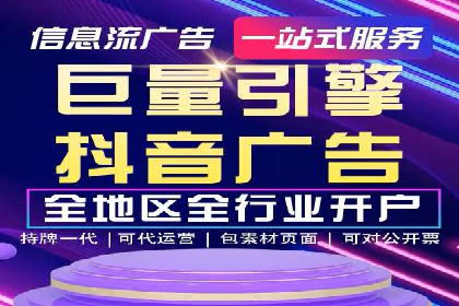 百度竞价推广运营的创意策略：案例集锦